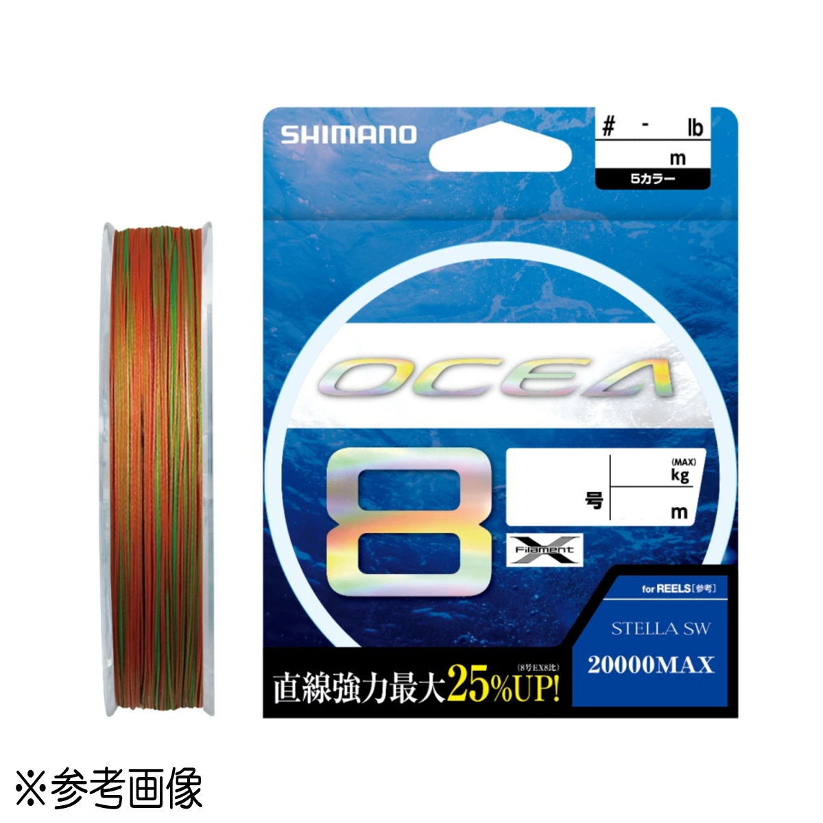 シマノ(SHIMANO) PEライン オシア8 LD-A71S 300m 10号(68.9kg) 5カラー 【2024年新製品】 [4]