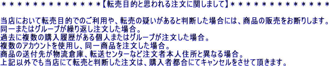 楽天市場】【8/1(火)24時間限定!3点以上ご購入&ｴﾝﾄﾘｰでP10倍】【送料