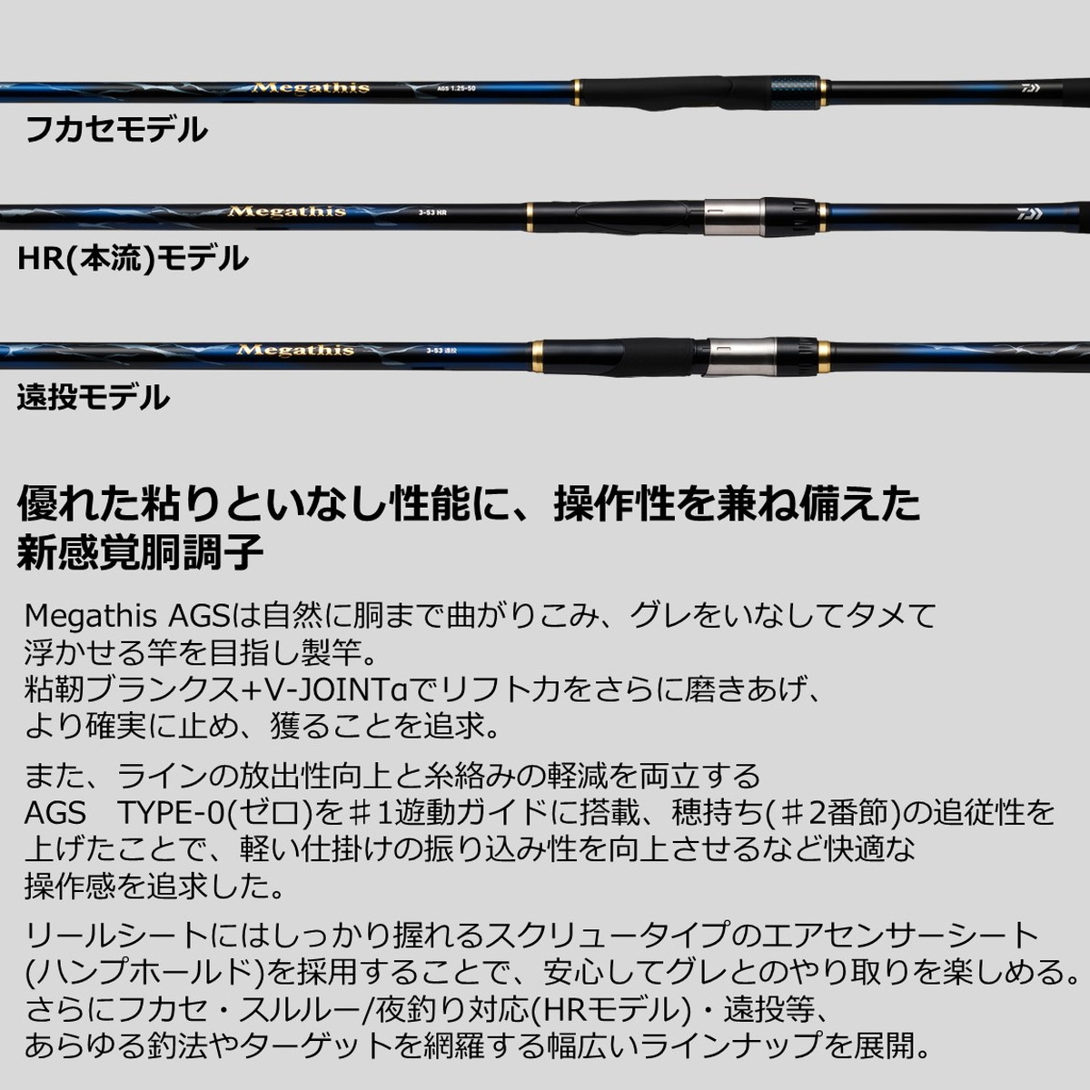 入荷予定 ダイワ ロッド '21 メガディス AGS 1.25-53 N ilam.org