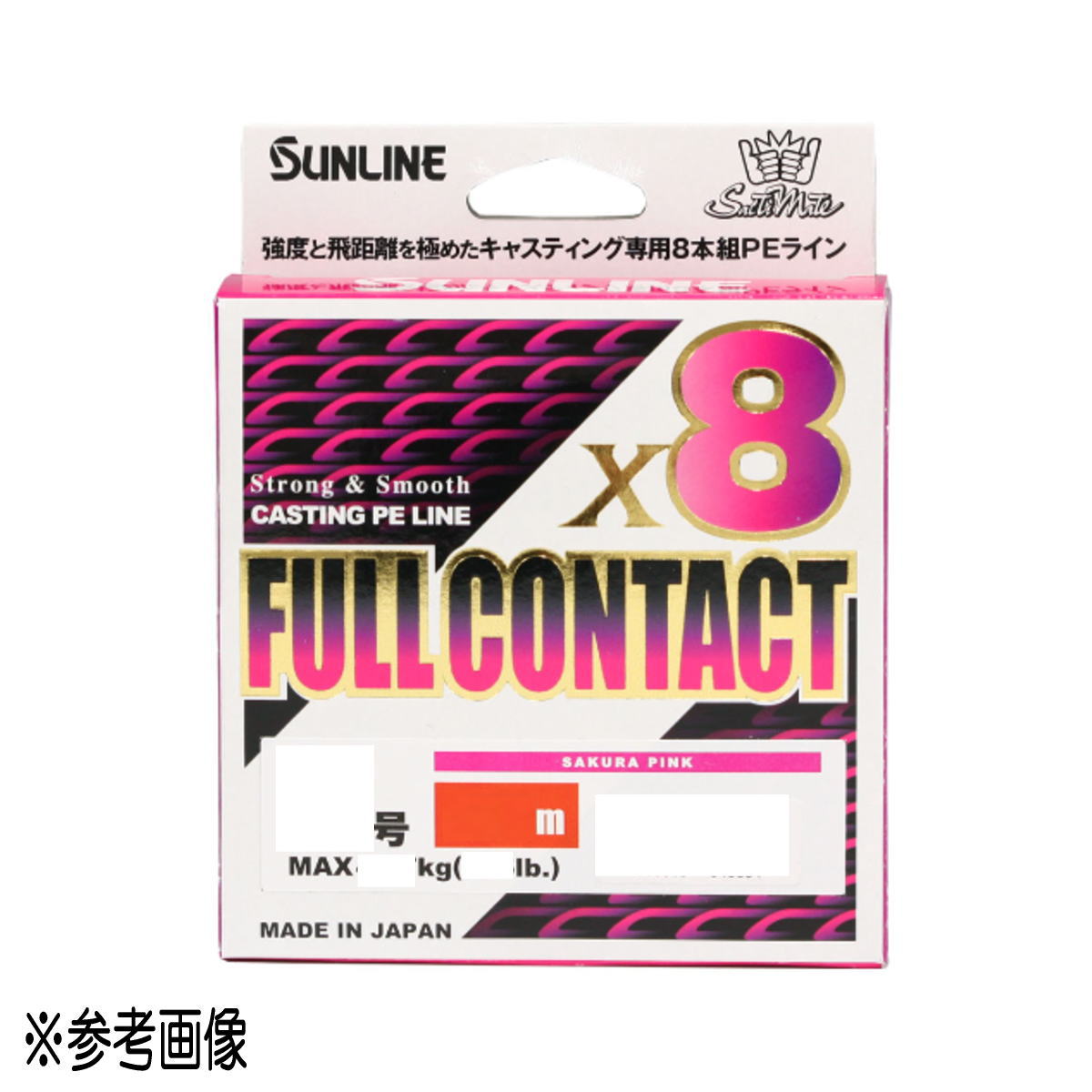サンライン ソルティメイト フルコンタクトX8 300m 8号 サクラピンク [4]｜釣具のアングル　店
