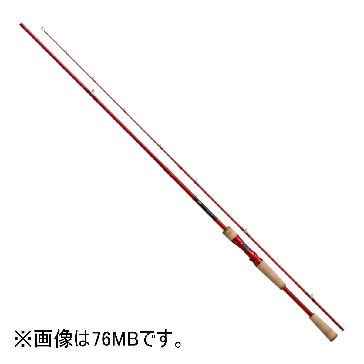 ダイワ　セブンハーフ　76MHB ☆美品☆希少☆ そのカラーのため不運なロッド・・・ダイワの「7 1/2（セブン