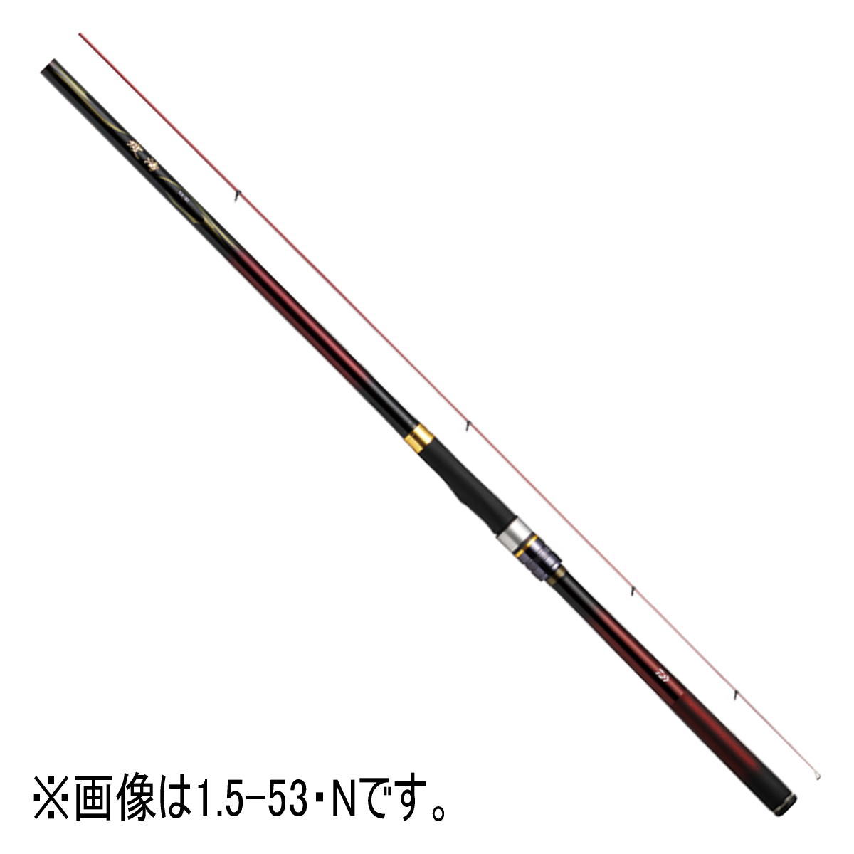 ダイワ 極点 \u002721 波濤 3-53HR・N [5]