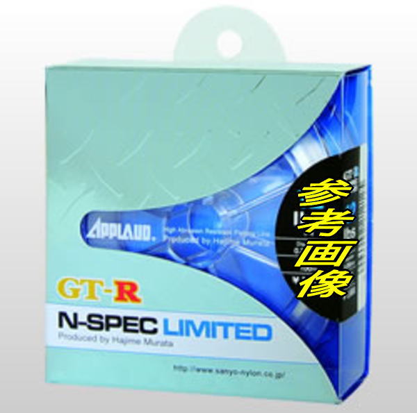 サンヨーナイロン GT-R N-スペック リミテッド 22Lb-600m (徳用) [4]