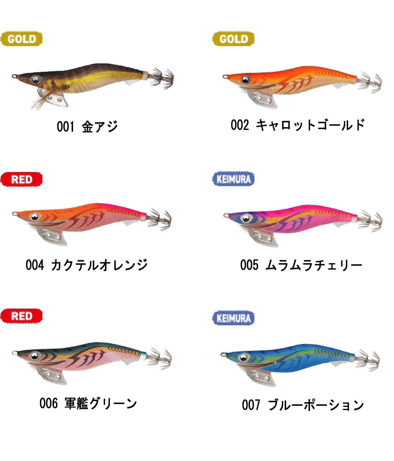 楽天市場】ヤマシタ エギ王 K 4号 [メール便] : 釣具のアングル 楽天市場店