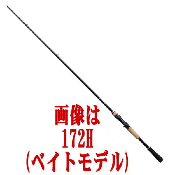 楽天市場 4時間限定タイムセール 送料無料5 シマノ 17エクスプライド 1610m 2 2ピース 5 10 金 00 23 59 4時間限定ポイント23倍確定 楽天カード エントリー 釣具のアングル 楽天市場店