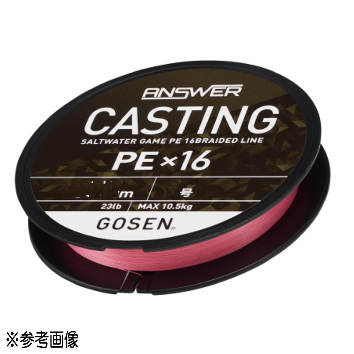ゴーセン(GOSEN) PEライン アンサー キャスティングPE X16 200m 2号(41lb) ピンク [メール便]