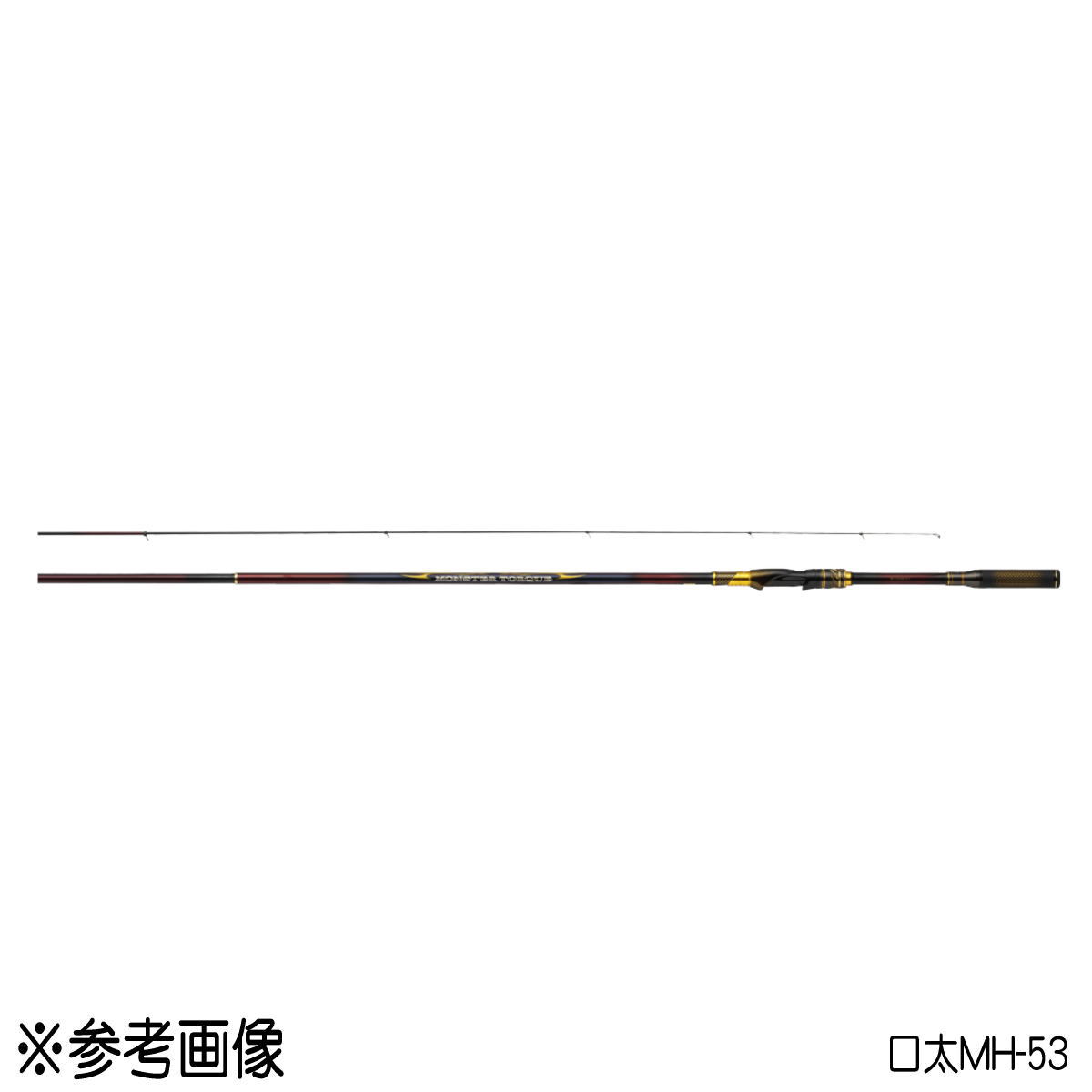 ダイワ 磯竿 モンスタートルク 口太 MH-50 [5]