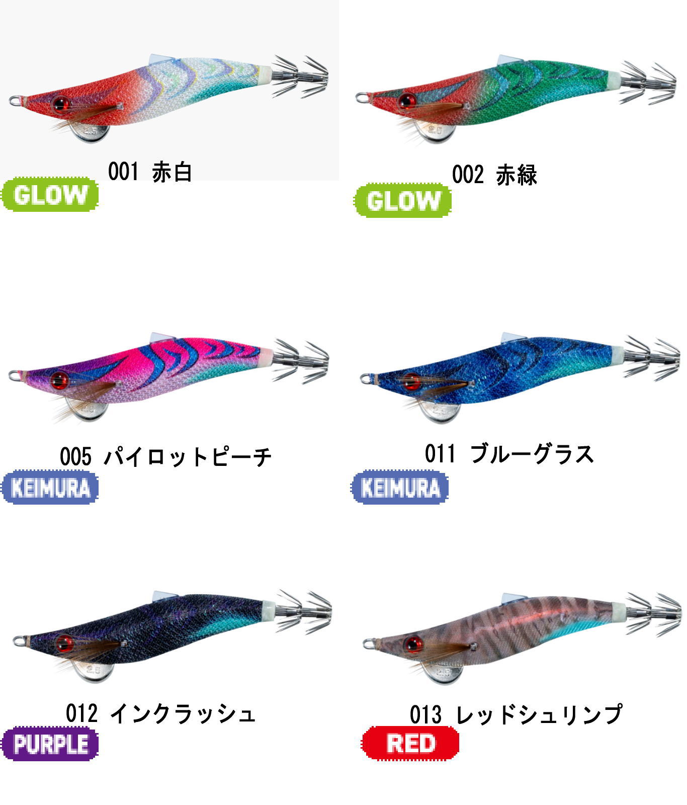 スクイッドマニア　激アツ５本セット 楽天市場】スクイッドマニア SquidMania ワイルドチェイス WILD