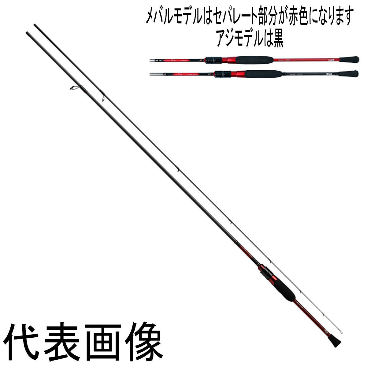 楽天市場】【エントリーでP10倍！】ダイワ ロッド '20 月下美人 メバル