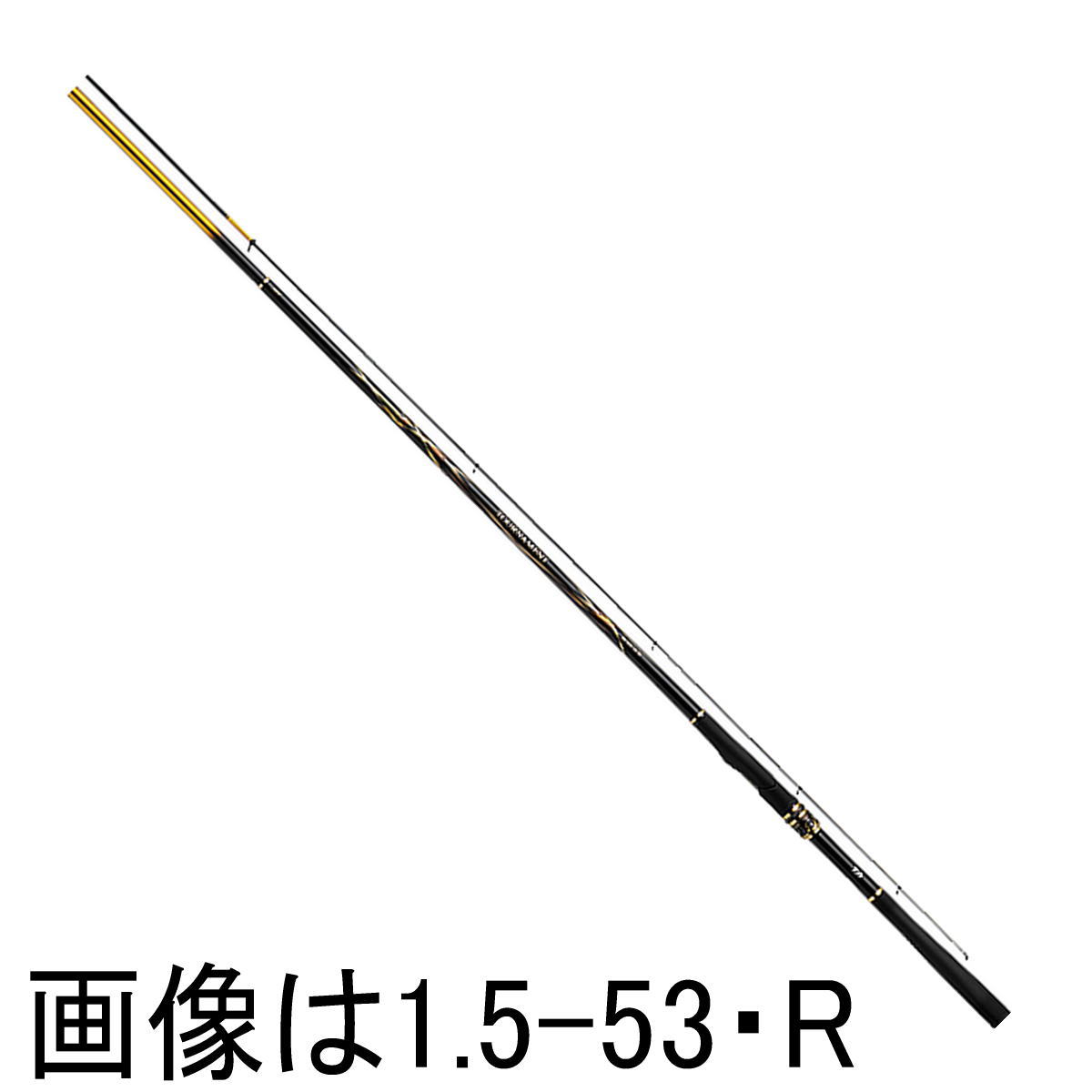 楽天市場】ダイワ トーナメント ISO AGS リアフォース 1.5-53