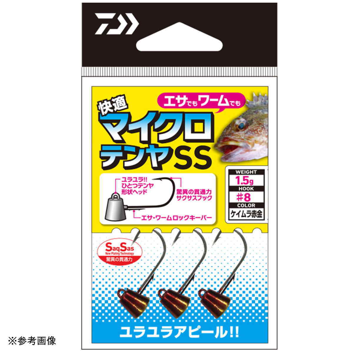 80％以上節約 ポイント3倍 ダイワ 紅牙 タイカブラSS エビキーパー付 6号 夜光キャンディ メール便可 tresil.com.br