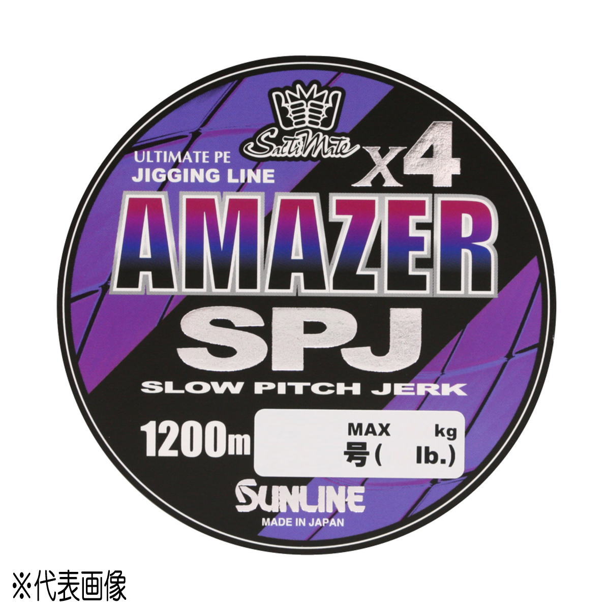 サンライン PEライン ソルティメイト アメイザーX4 SPJ 1200m 1.7号(35lb) [4]