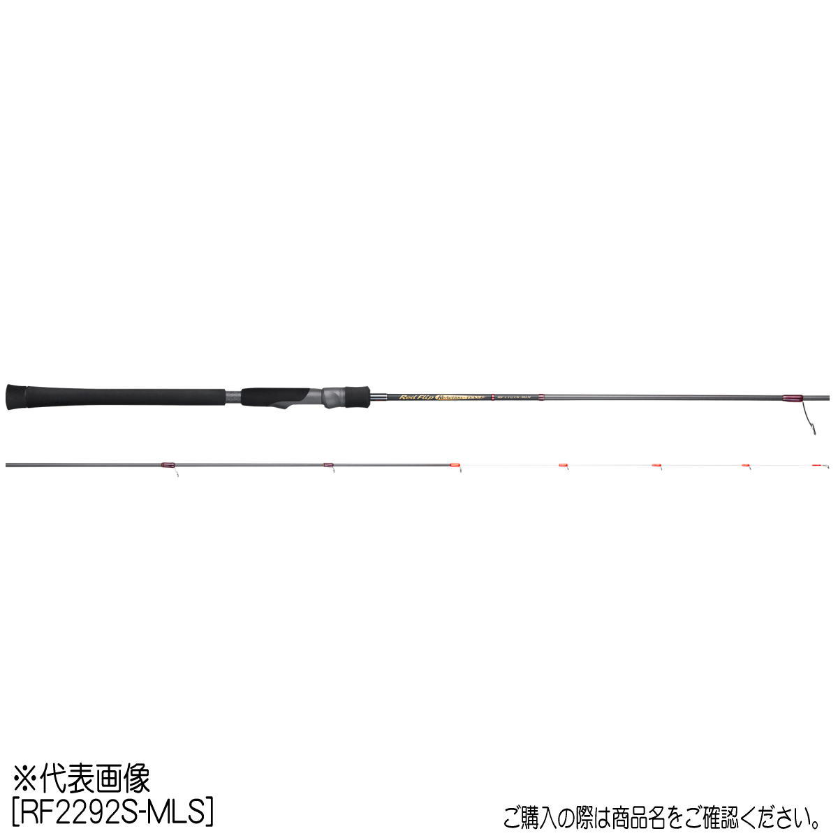 天龍 テンヤ真鯛ロッド レッドフリップ リアクション-テンヤ RF2342S-MS [5]｜釣具のアングル　店