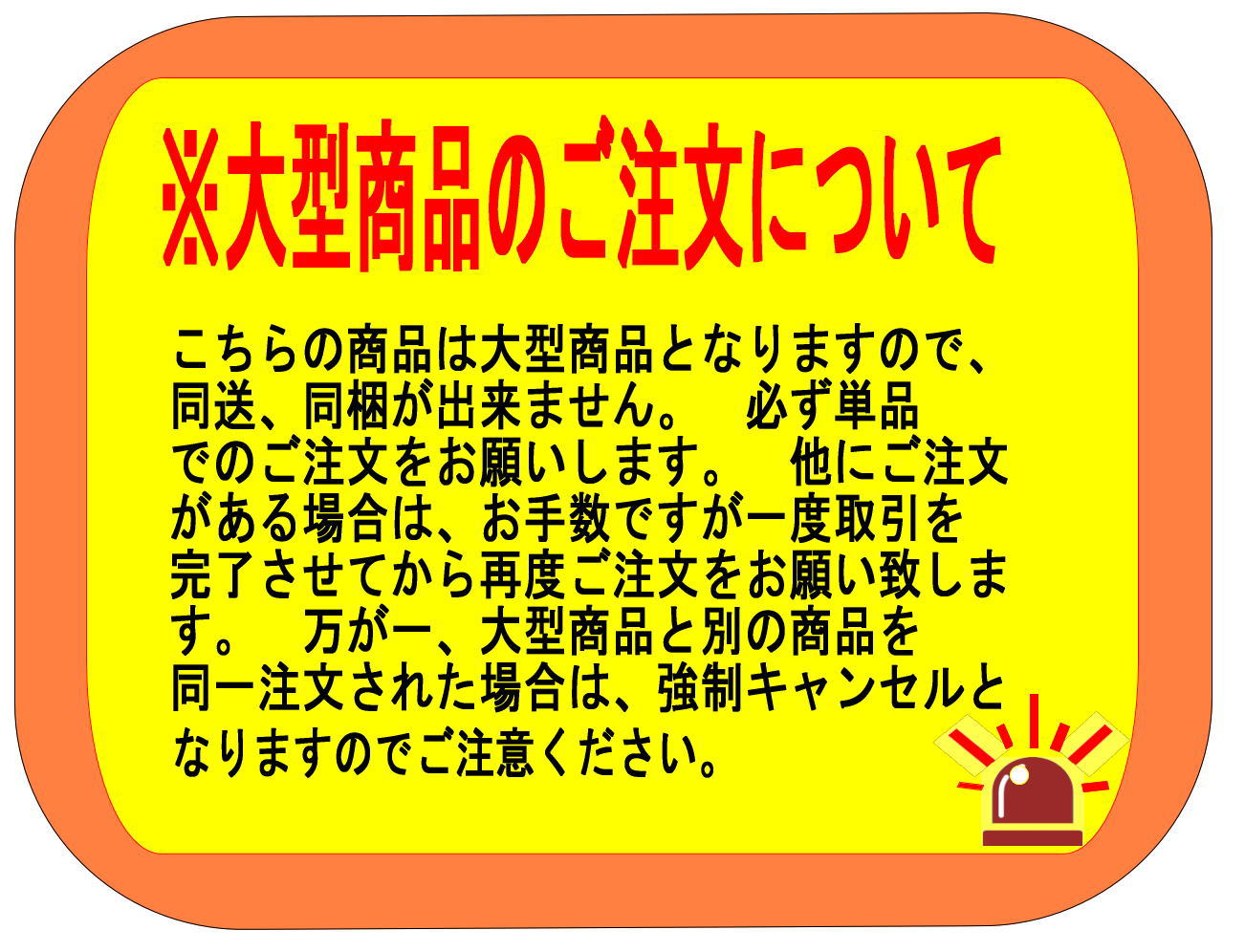 ダイワ ロッド キャタリナ SJ 60B-4 [6・大型]