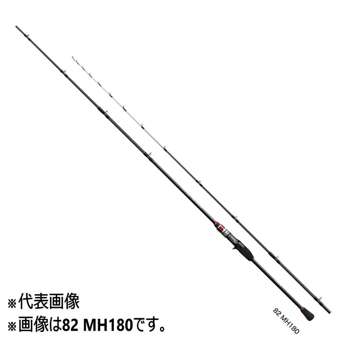 シマノ ロッド '21 カレイ BB 82 H165 [5]｜釣具のアングル　店