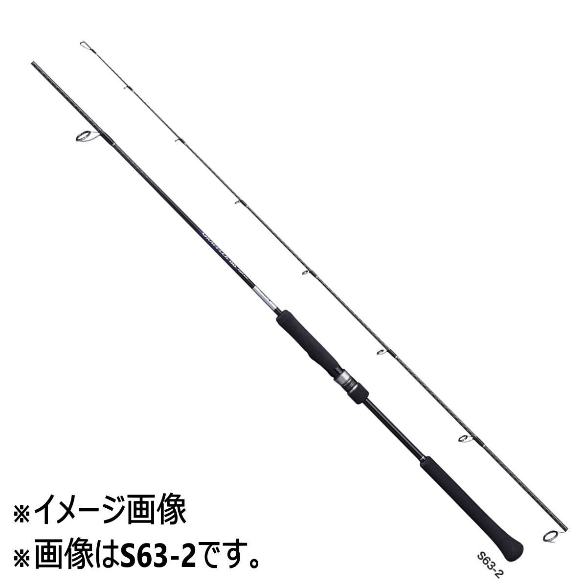 日本製 楽天市場 シマノ ロッド 21 グラップラーbb タイプlj S63 3 6 大型商品の為同梱不可 21年新製品 釣具のアングル 楽天市場店 最安値 Secretoftheislands Com