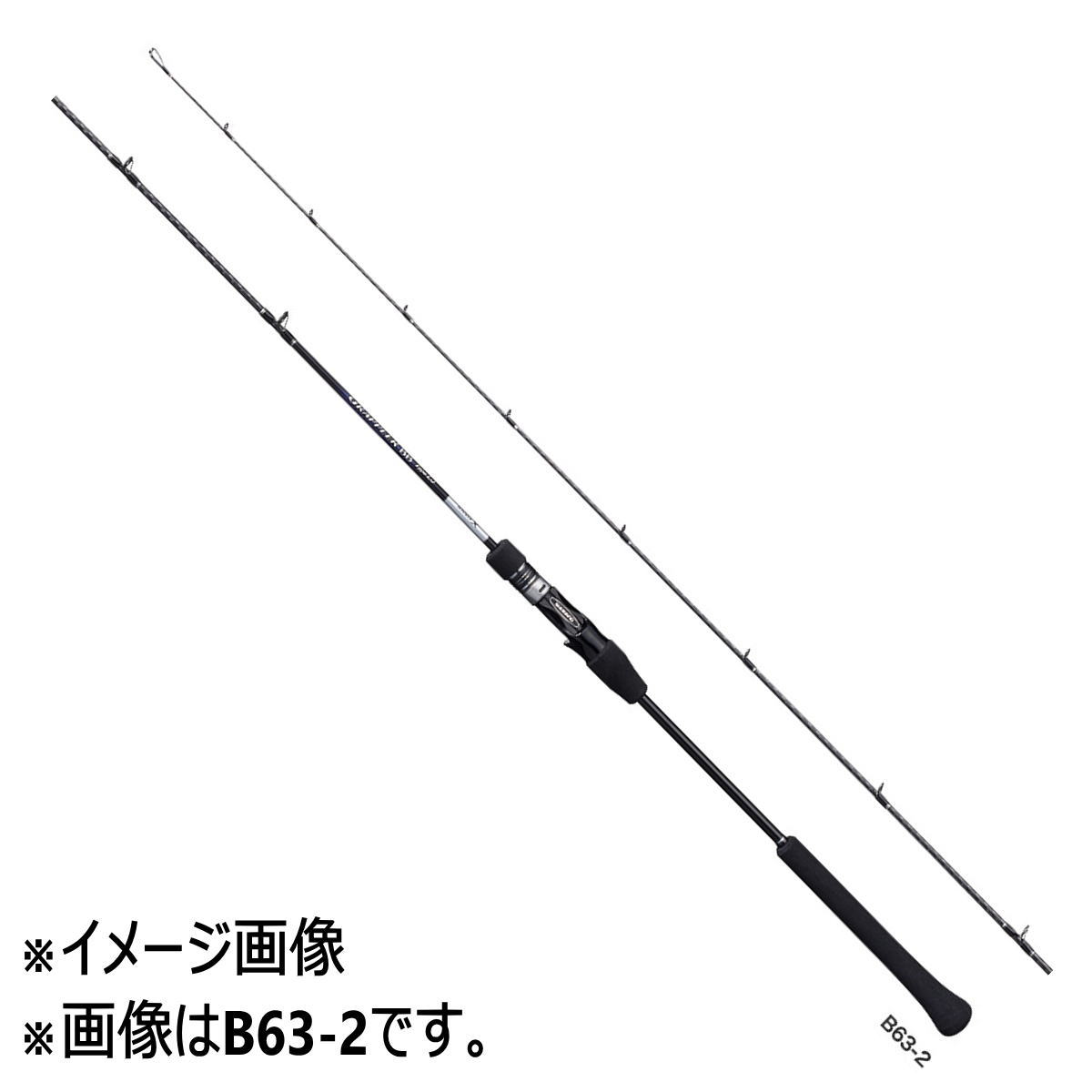 ロッド 竿 今年人気のブランド品や 6 大型商品の為同梱不可 21年新製品 B63 3 タイプlj グラップラーbb 21 ロッド 6 5 土 24時間限定p最大27 5倍 シマノ Www Xtemas Com Br