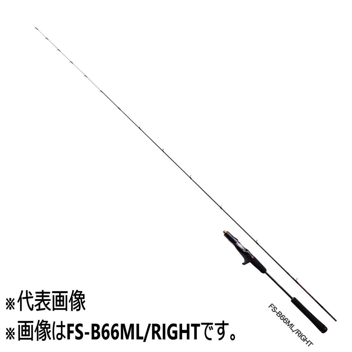 シマノ 極点 \u002721 エンゲツXR FS-B66ML/RIGHT [5・大型]