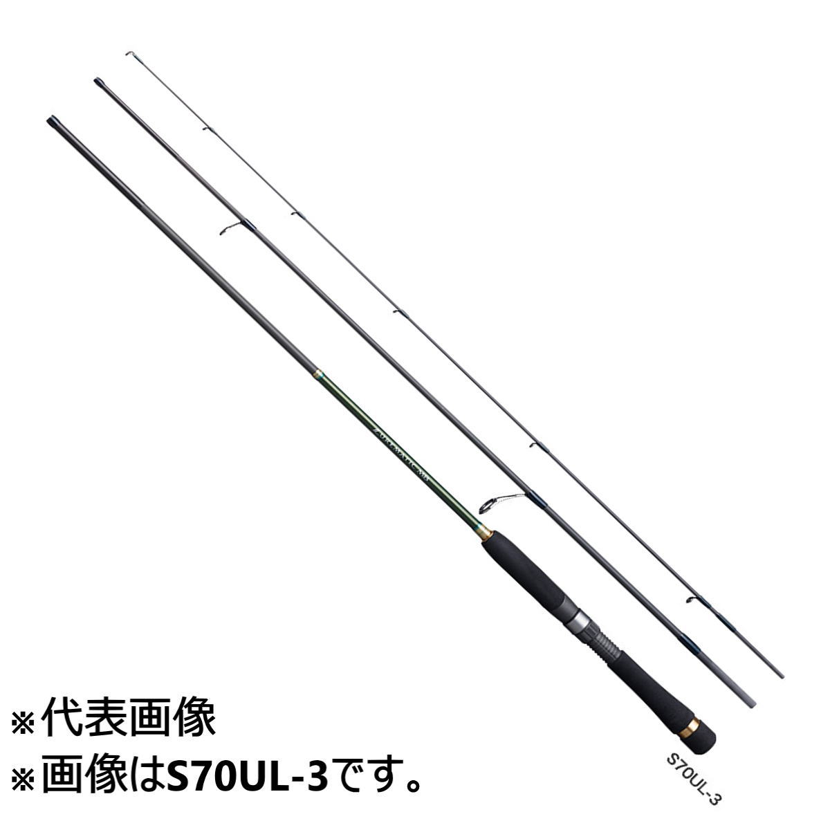 シマノ(SHIMANO) ルアーマチック S76UL 338853｜アウトドア用品・釣り 