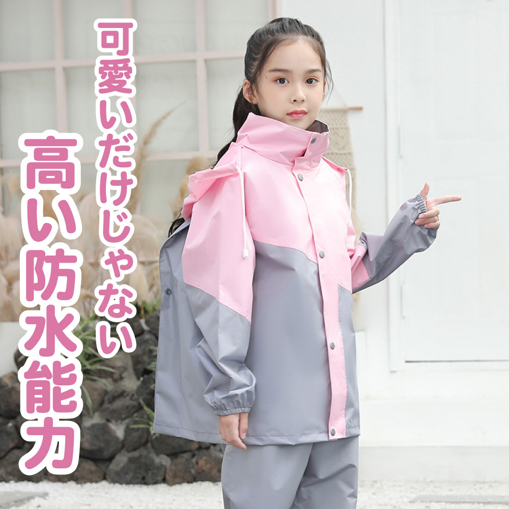 スーパーセール 新品 160 レインコート 雨具 カッパ 小学生 女の子