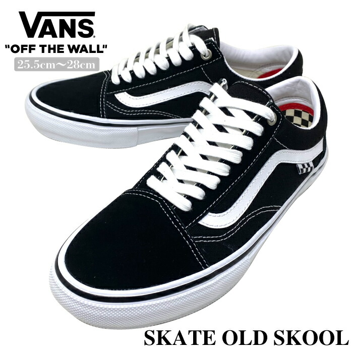VANS SKATE OLD SKOOL バンズ ヴァンズ  メンズ  スニーカー シューズ 滑る 滑るゲーム盤