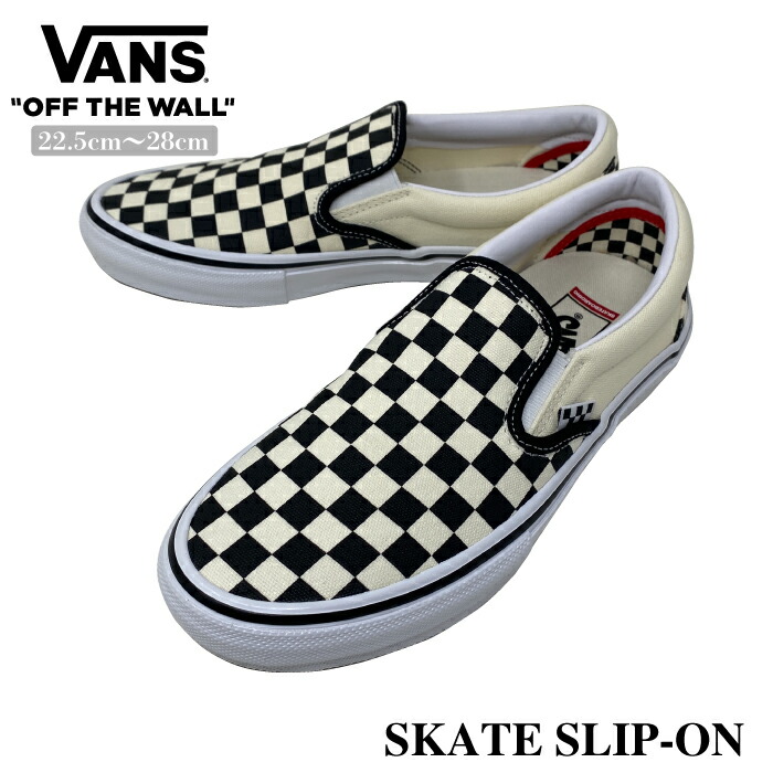 VANS SKATE Slip-On  Chckrbrd Black Off バンズ ヴァンズ スリッポン 滑る メンズ  スニーカー シューズ 滑る 滑るゲーム盤