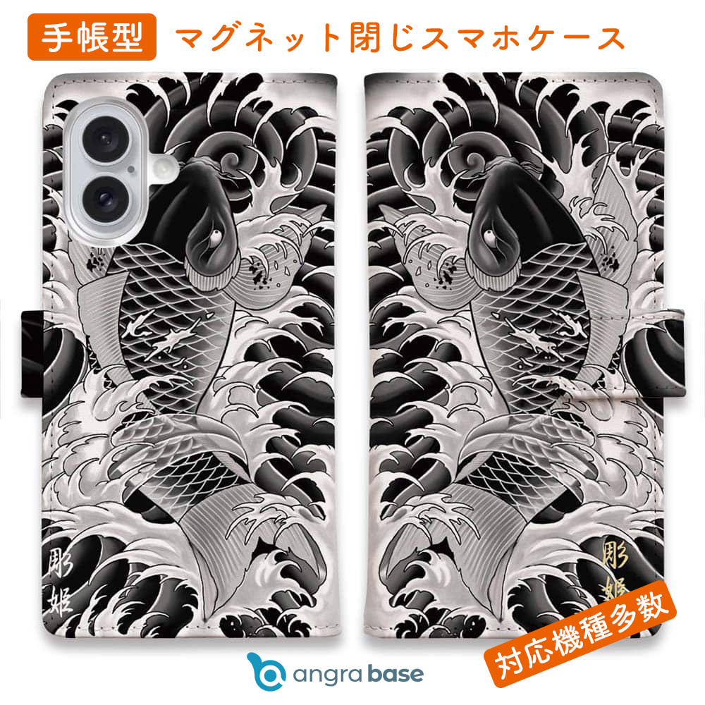【Harper & Blake】UK発★手帳型スマホケース Tattoos/タトゥー Harper & Blake】UK発☆手帳型スマホケース Tattoos/タトゥー