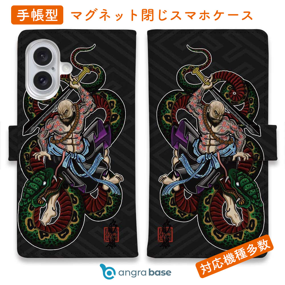 【Harper & Blake】UK発★手帳型スマホケース Tattoos/タトゥー Harper & Blake】UK発☆手帳型スマホケース Tattoos/タトゥー