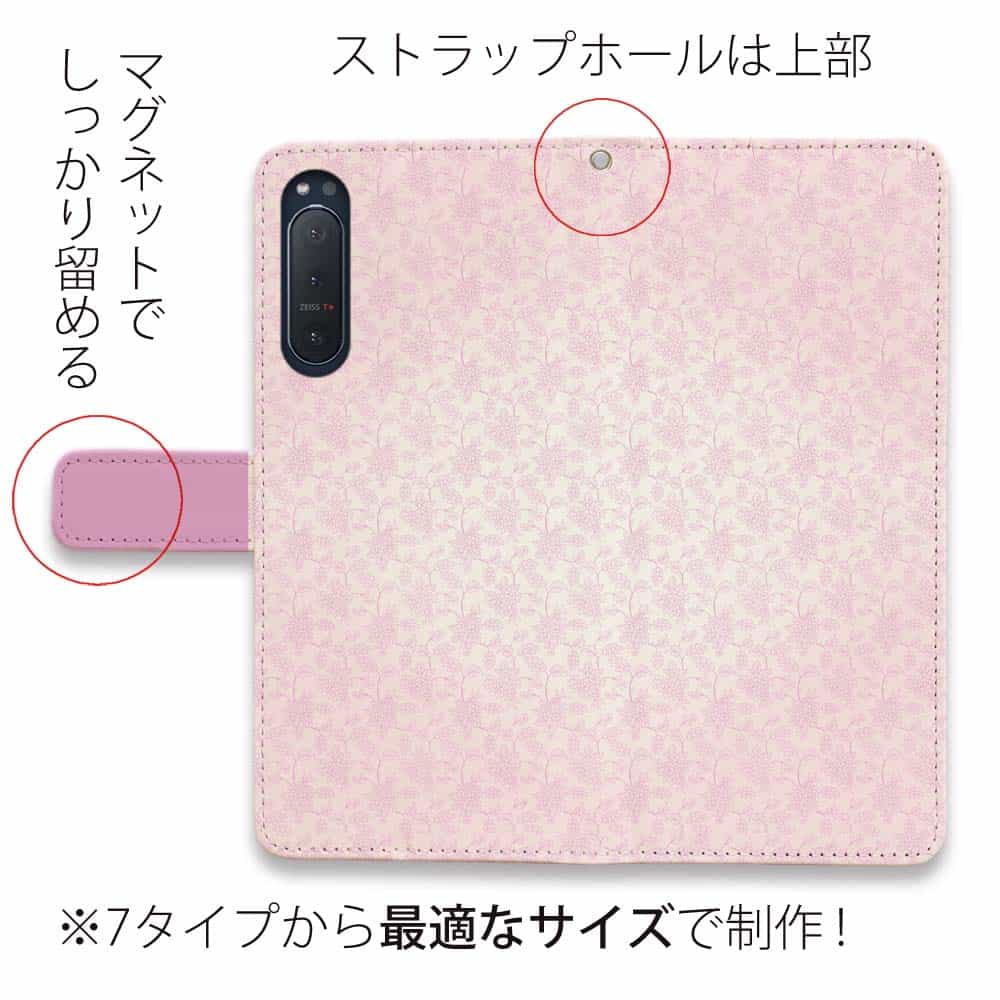 楽天市場 Xperia 10 Iii Xperia Ace Ii スマホケース 手帳型 マグネット カード収納 Xperia 1 Iii Xperia 8 ケース Xperia 10 Ii Xperia 1 Xperia 5 Xperia Xz3 Xperia Xz2 Premium Xz1 Compact エクスペリア ケース