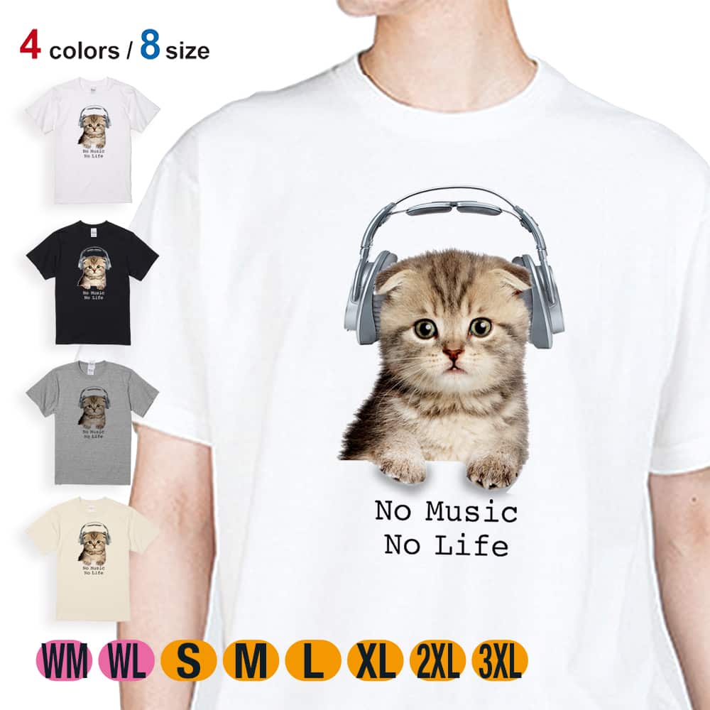 【楽天市場】【お買い物マラソン 20%OFF】 猫 Tシャツ 半袖