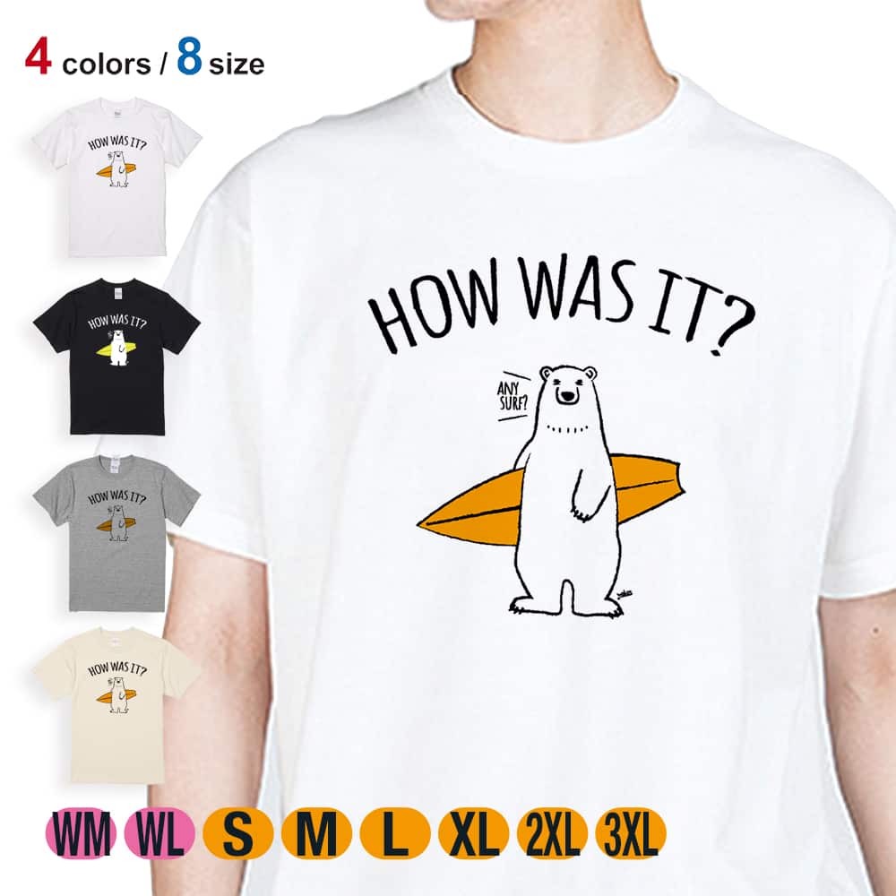 楽天市場】白熊 Tシャツ 半袖 シロクマさんとカンパイビール(wakat