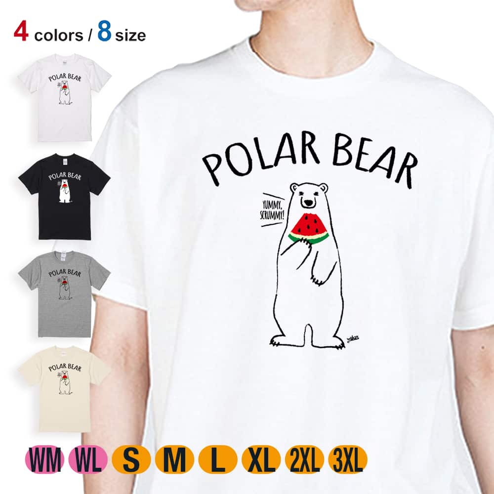 「かき氷が好きだ！」Tシャツ（M） シロクマかき氷T – こっつん商店