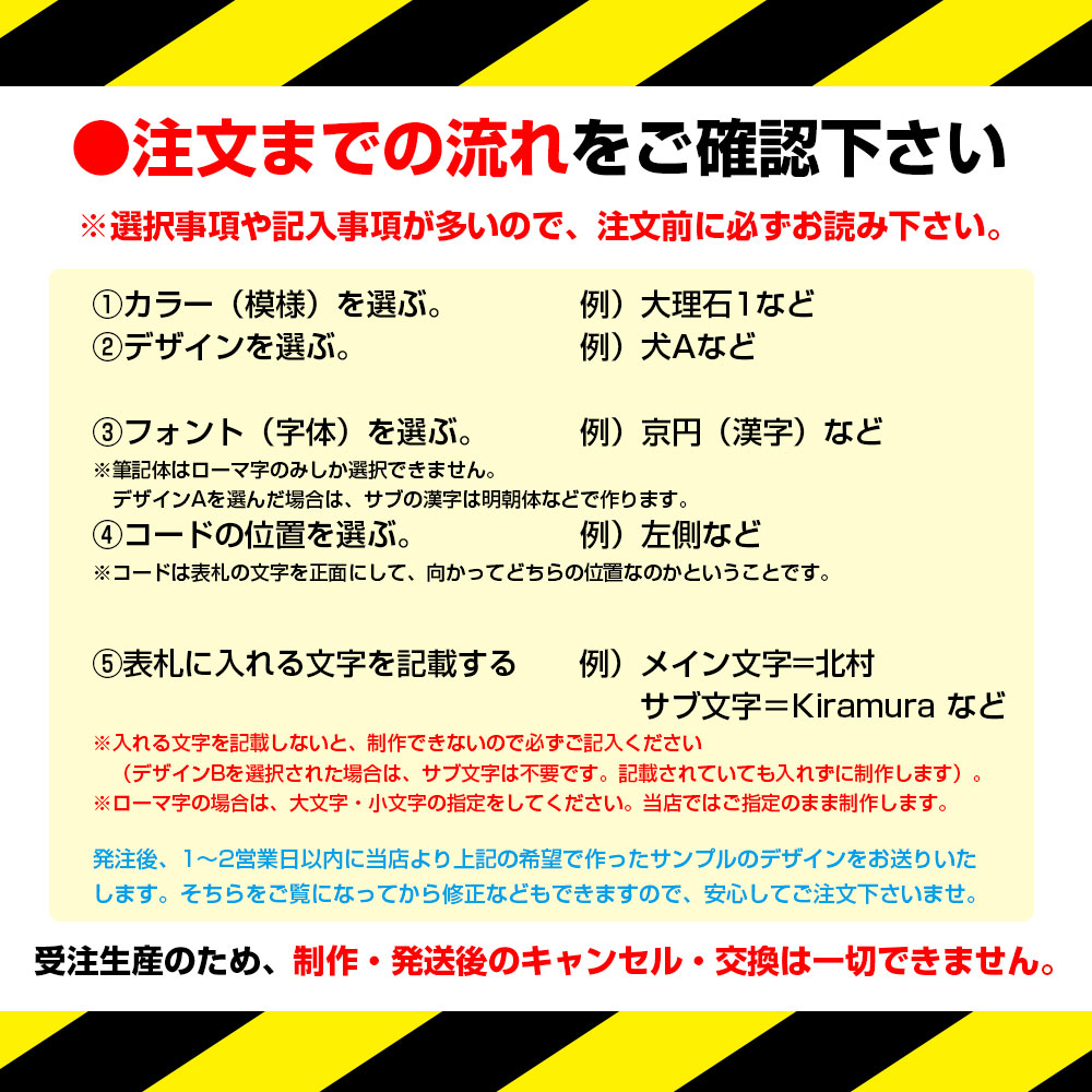 表札 オーダーメイド アクリル プレート 手作り 電気代不要 光る表札 オリジナル おしゃれ デザイン 表札 LED ライト ソーラー 照明 筆記体  アクリル板 太陽光 戸建 6色 マットブラック 木目調 大理石 薄い 7ミリ 15cm