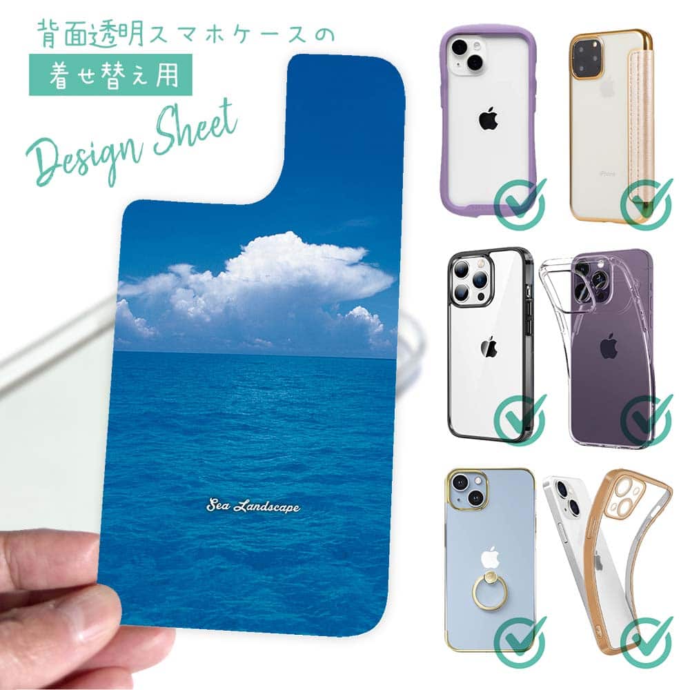 楽天市場】スマホケース iPhone Google Pixel Xperia Galaxy