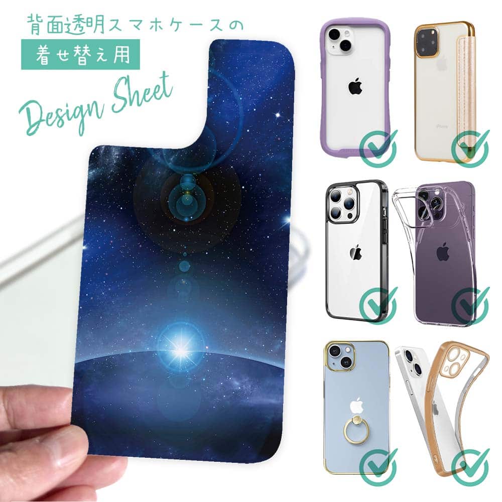 楽天市場】スマホケース iPhone Google Pixel Xperia Galaxy AQUOS