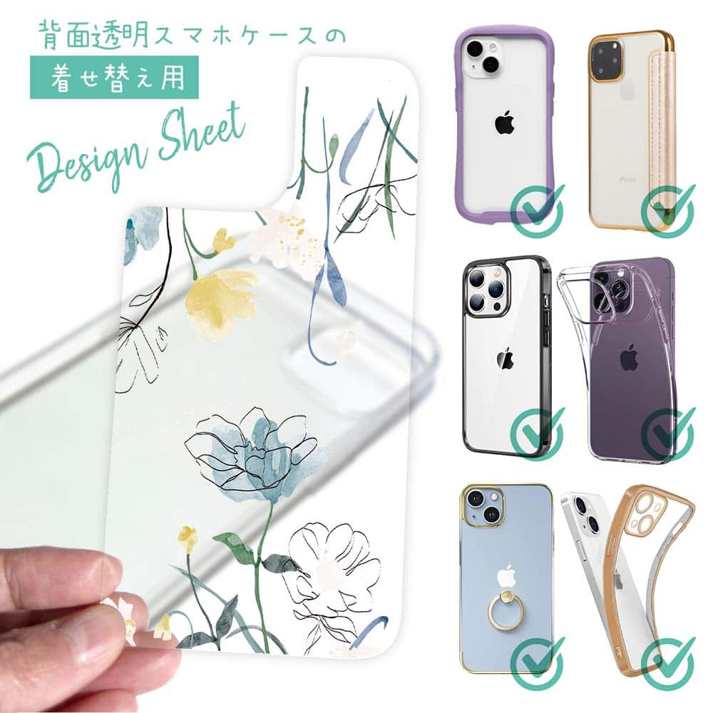 楽天市場】スマホケース 着せ替え シート インナーシート スマホカバー