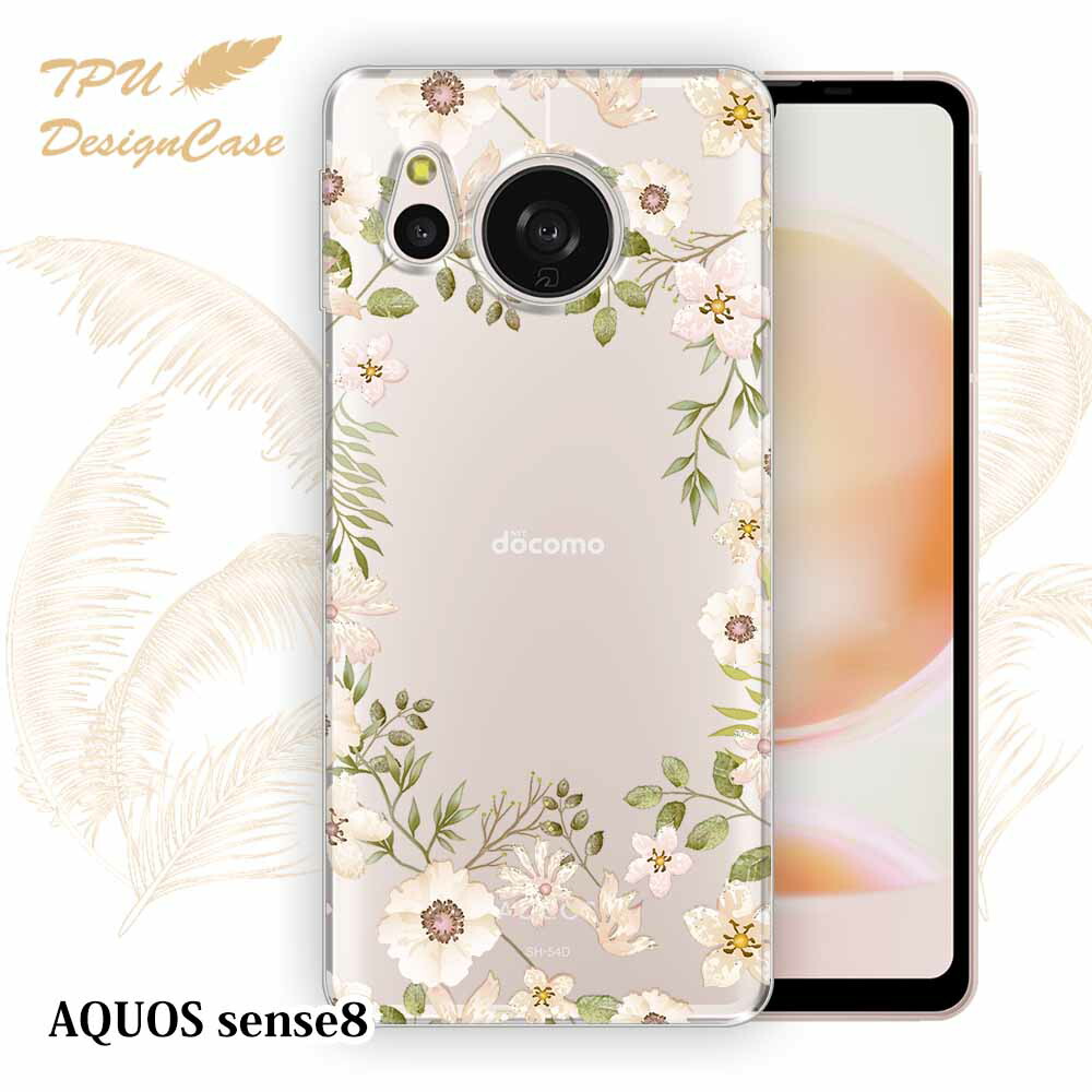 楽天市場】【14時までの注文で当日発送】 AQUOS sense8 SH-54D 楽天市場】【14時までの注文で当日発送】 AQUOS sense8 SH-54D