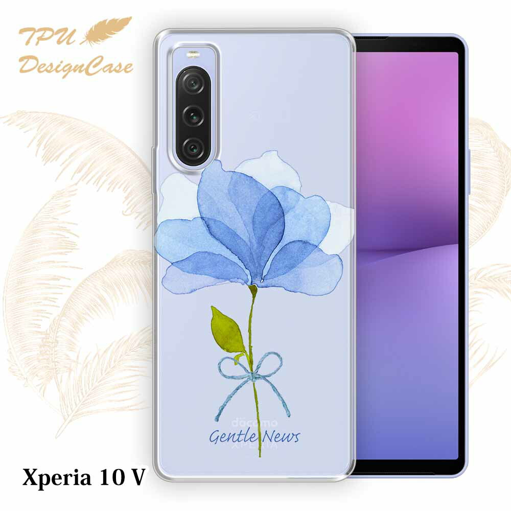 【14時までの注文で当日発送】 Xperia 10 V SO-52D / SOG11 ソフトケース TPU クリアケース 透明 エクスペリア10 マークファイブ ケース おしゃれ カラフル かわいい 花 花柄 青い花 嬉しいニュース画像