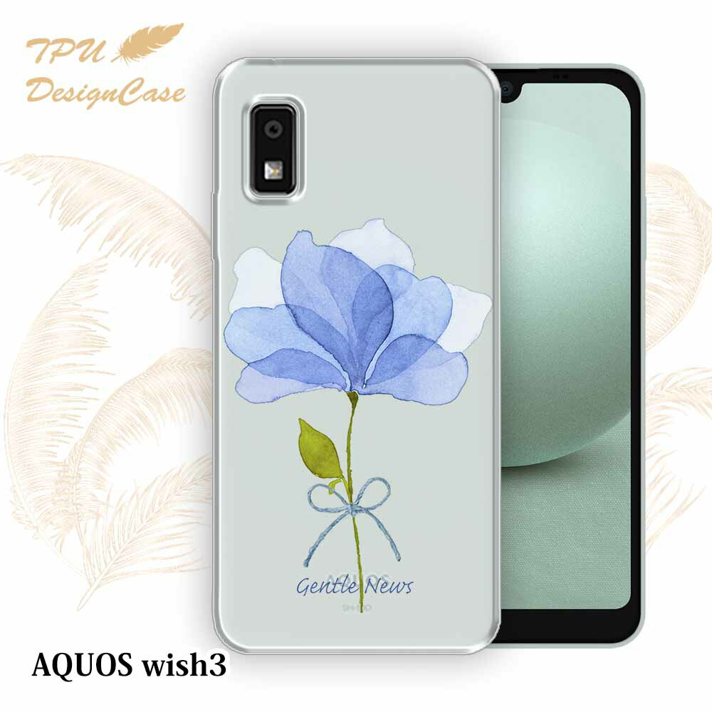 AQUOS wish3 本体 オリジナルボックス付き シャープ公式通販】 SIMフリースマートフォン AQUOS wish3