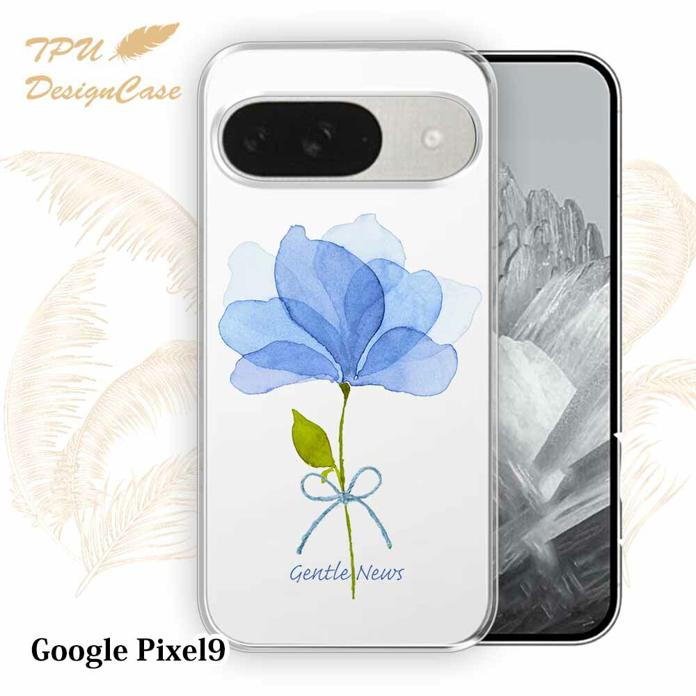 【14時までの注文で当日発送】 Google Pixel 9 ソフトケース TPU クリアケース 透明 グーグルピクセル9 ケース おしゃれ カラフル かわいい 花 花柄 青い花 嬉しいニュース画像