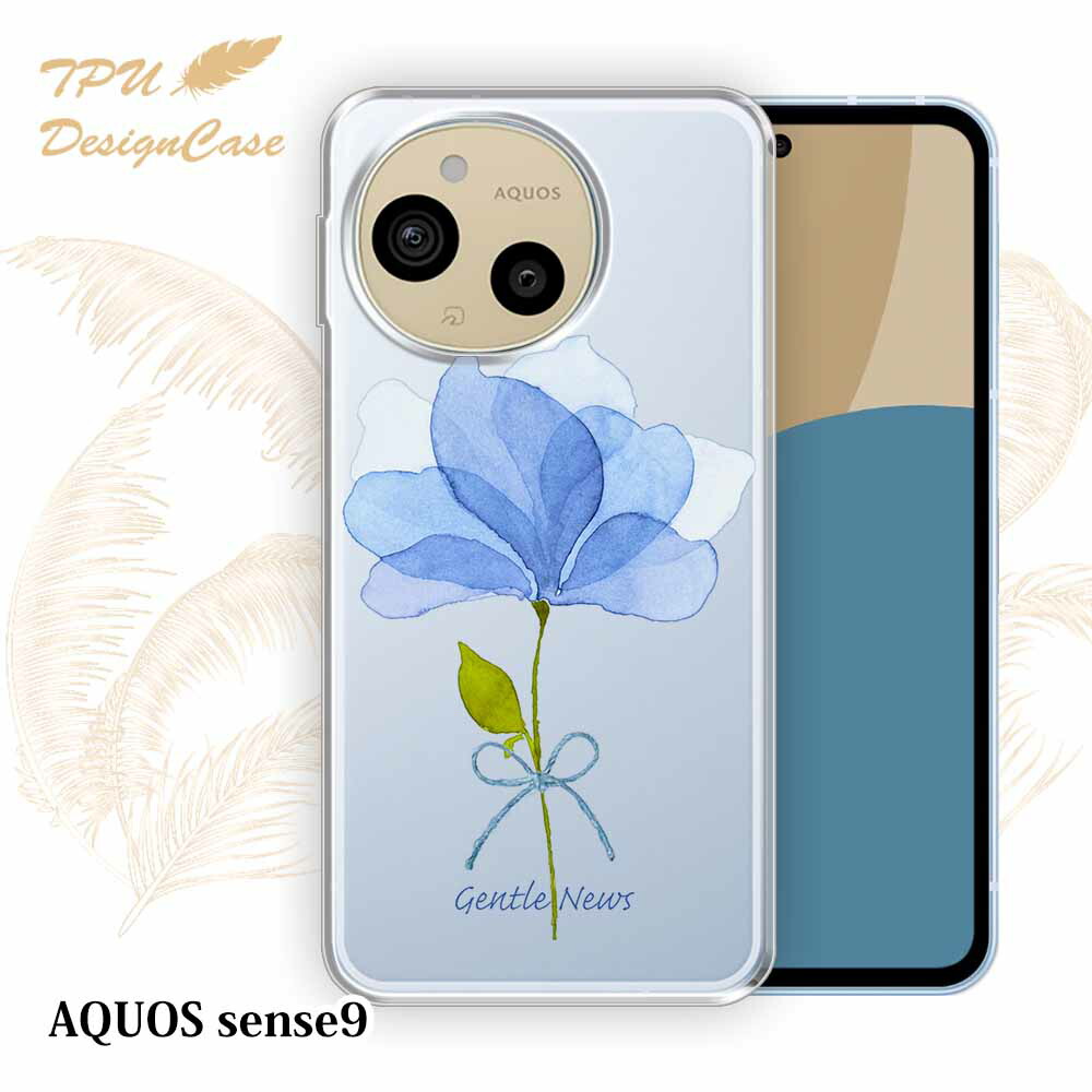 Amazon.co.jp: UOWORLD | AQUOS sense 9 (SHG14/SH-53E/SH-M29