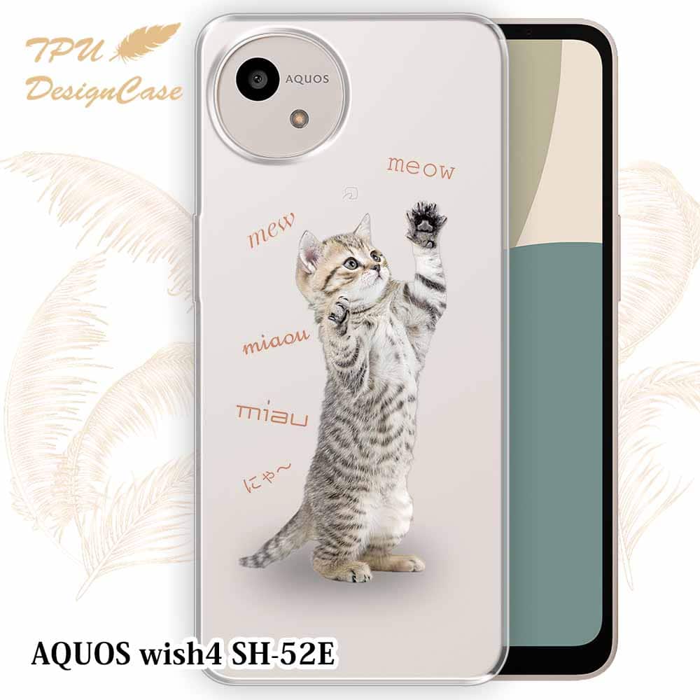 楽天市場】【14時までの注文で当日発送】 AQUOS wish4 SH-52E 楽天市場】【14時までの注文で当日発送】 AQUOS wish4 SH-52E