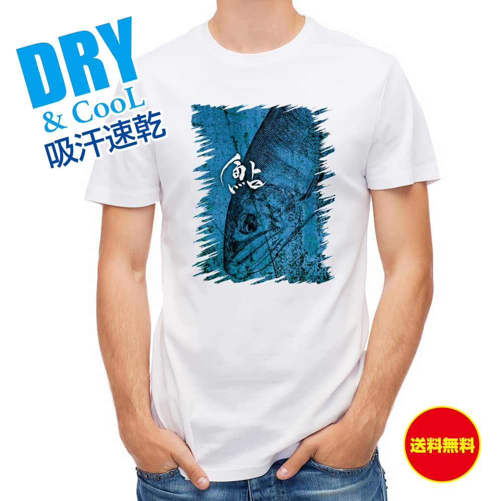 楽天市場】釣り Tシャツ アウトドア ブルーアイ メジナ(グレ) 釣り 魚