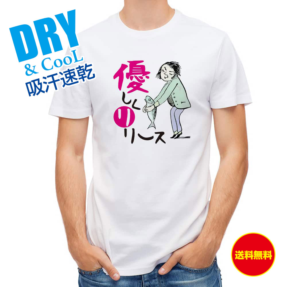 未使用 KENCRAFT フィッシング ルアー 釣り ビンテージ Tシャツ