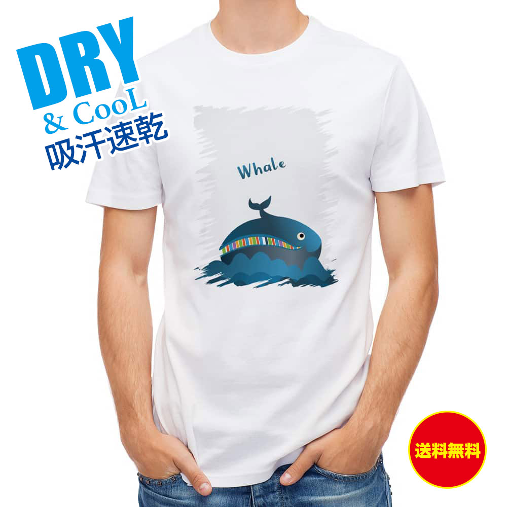 楽天市場 かわいい Tシャツ コミカルなクジラのイラスト 鯨 くじら 動物 T シャツ レディース 半袖 ロゴ 文字 春 夏 秋 インナー 安い 面白い 大きいサイズ 洗濯 ポリエステル 送料無料 アイフォンケース Anglers Case