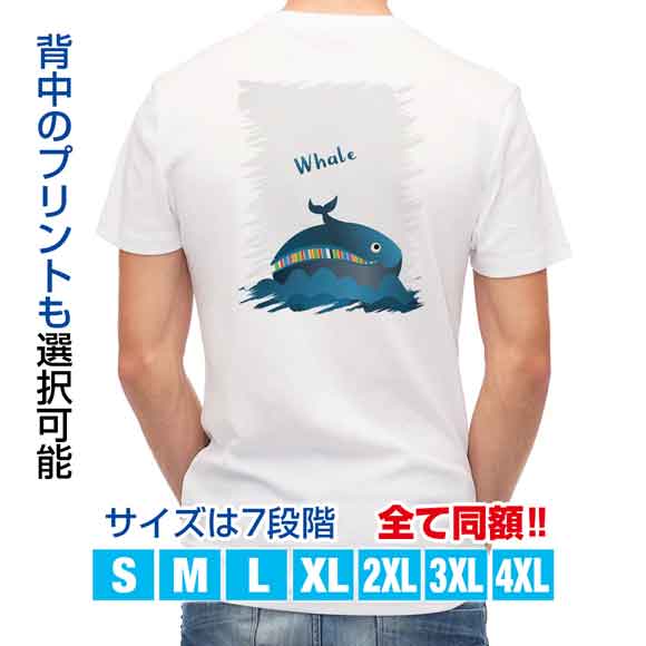 楽天市場 かわいい Tシャツ コミカルなクジラのイラスト 鯨 くじら 動物 T シャツ レディース 半袖 ロゴ 文字 春 夏 秋 インナー 安い 面白い 大きいサイズ 洗濯 ポリエステル 送料無料 アイフォンケース Anglers Case