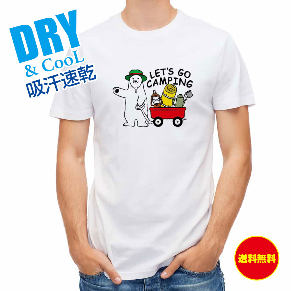楽天市場】かわいい Tシャツ アウトドア シロクマさんと浮き輪