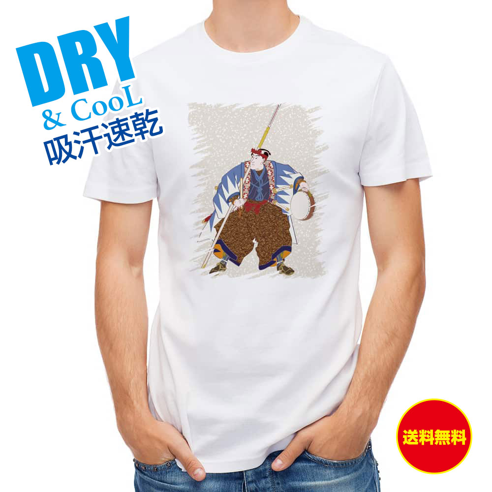 楽天市場 釣り Tシャツ アウトドア 浮世絵 大石内蔵助 和風 和柄 歌舞伎 伝統 T シャツ メンズ 半袖 ロゴ 文字 春 夏 秋 トップス 安い 面白い 大きいサイズ 洗濯 ポリエステル 送料無料 アイフォンケース Anglers Case