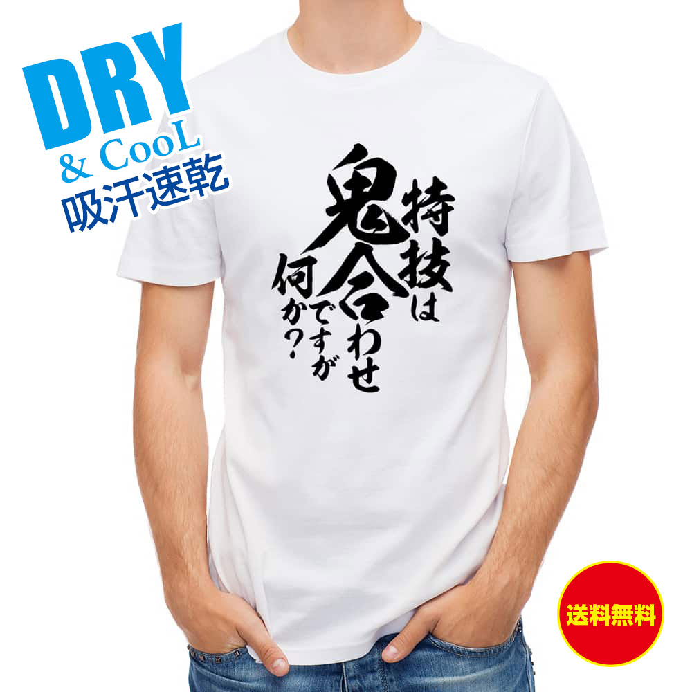 楽天市場】釣り Tシャツ アウトドア 釣りざんまい 男は黙ってアタリを