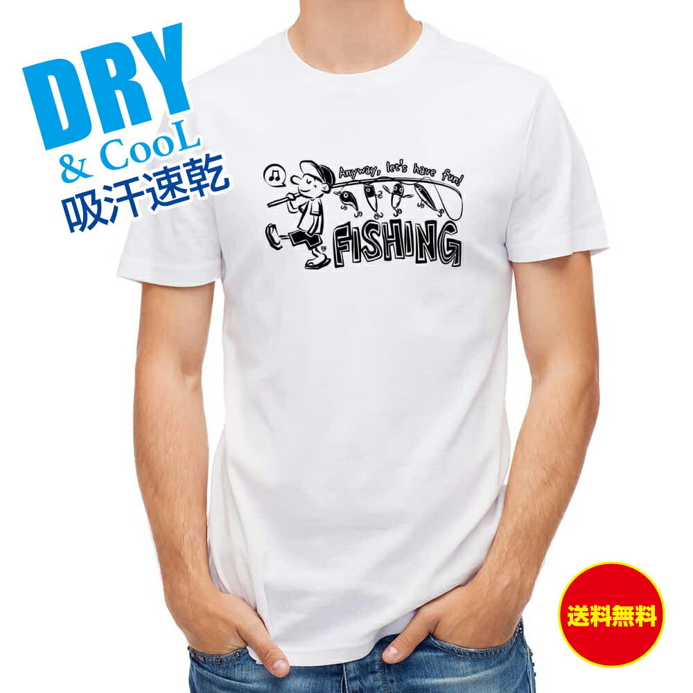 楽天市場】釣り Tシャツ アウトドア 釣りざんまい 根掛かり上等